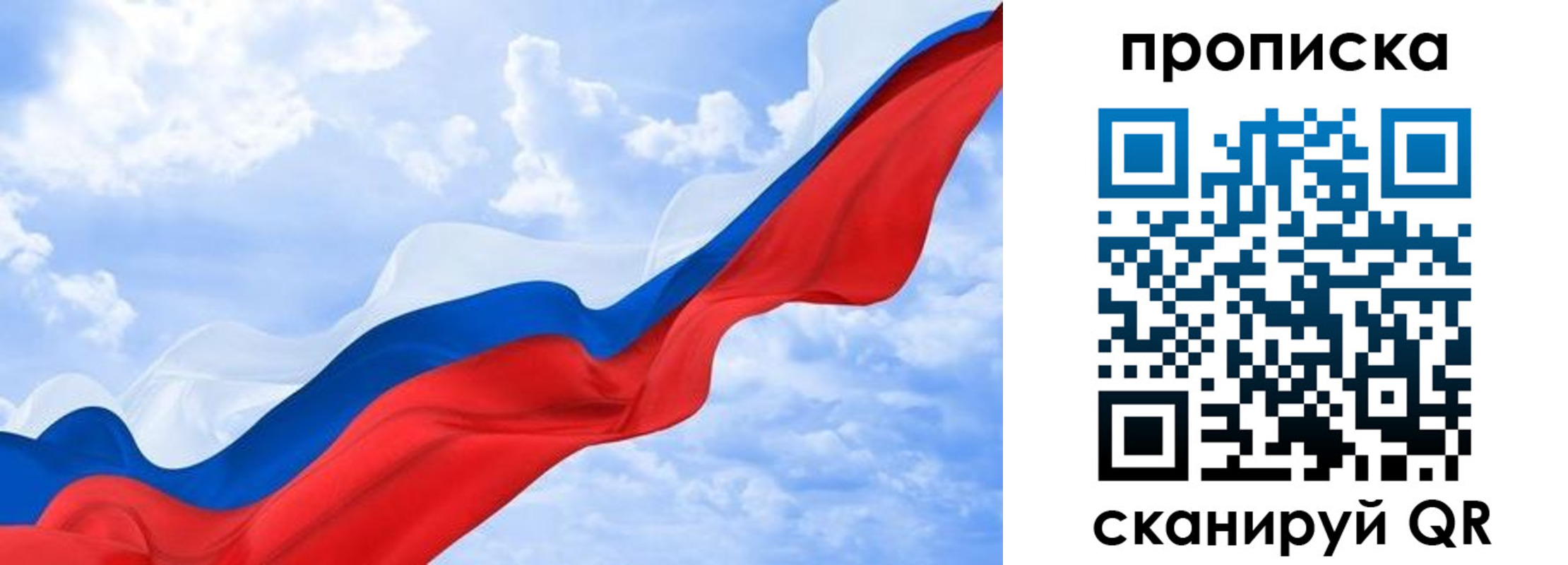 временная регистрация адрес в Ялте