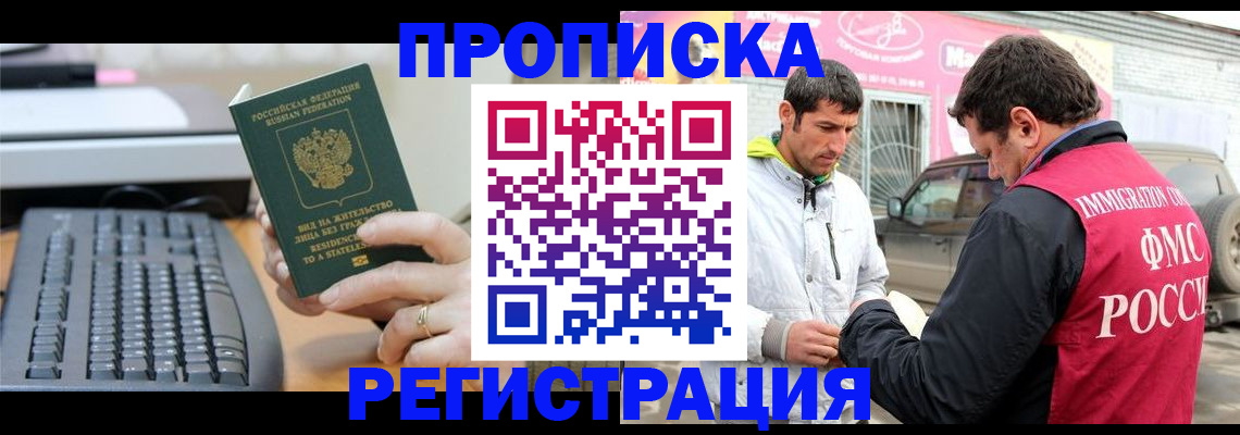 найти адрес прописки в Ялте